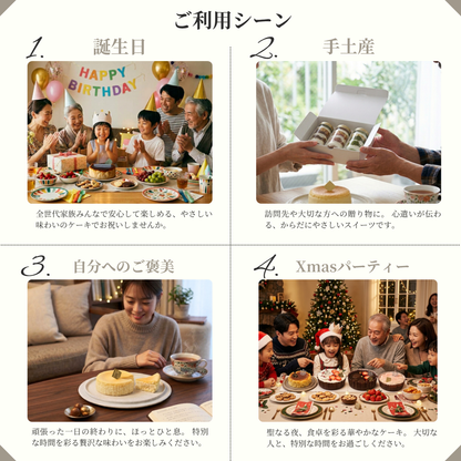 有機チョコレートのクリスマスチーズケーキ グルテンフリー