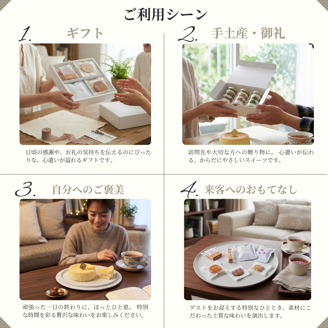 ビスコッティとアーモンドリーフ 6個ギフト グルテンフリー