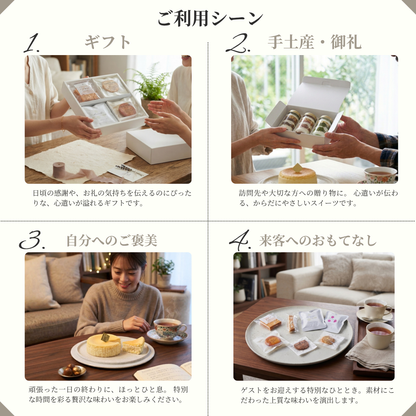ビスコッティとアーモンドリーフ 6個ギフト グルテンフリー