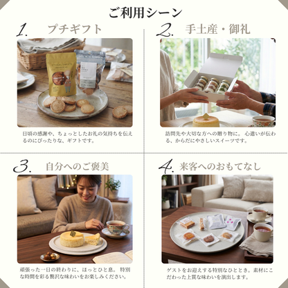 【スタンドパック】はしっこMIXクッキー エシカルスイーツ