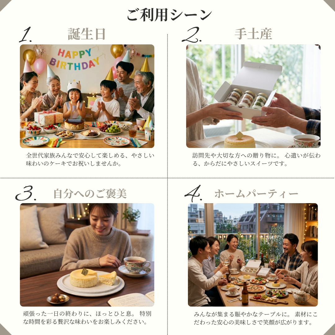10月のバースデーケーキ【神無月】