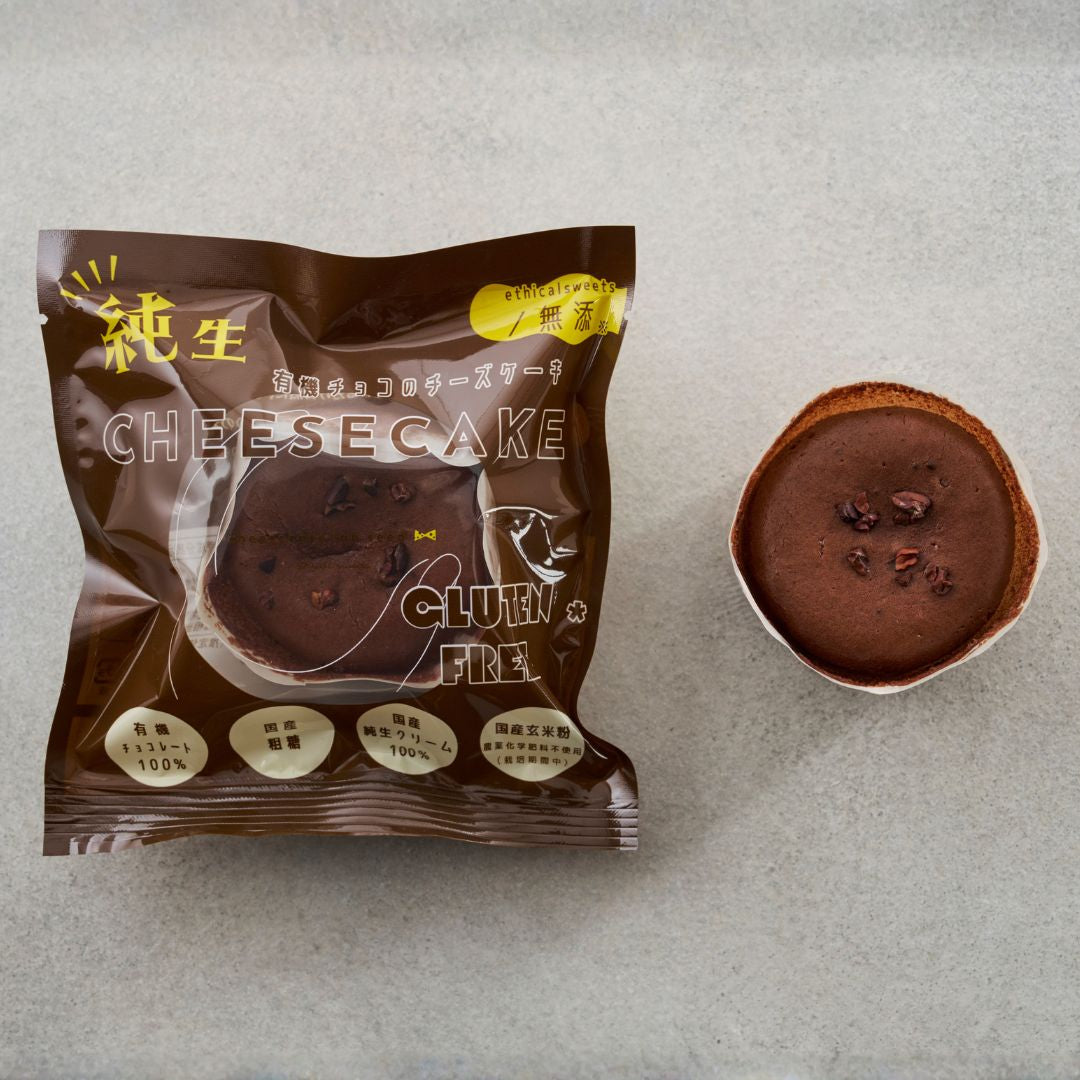 純生チーズケーキ 有機チョコ 32個 【卸売会員向け】グルテンフリー