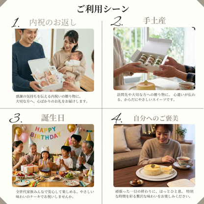【内祝】エシカルコレクション【S】  ギフト