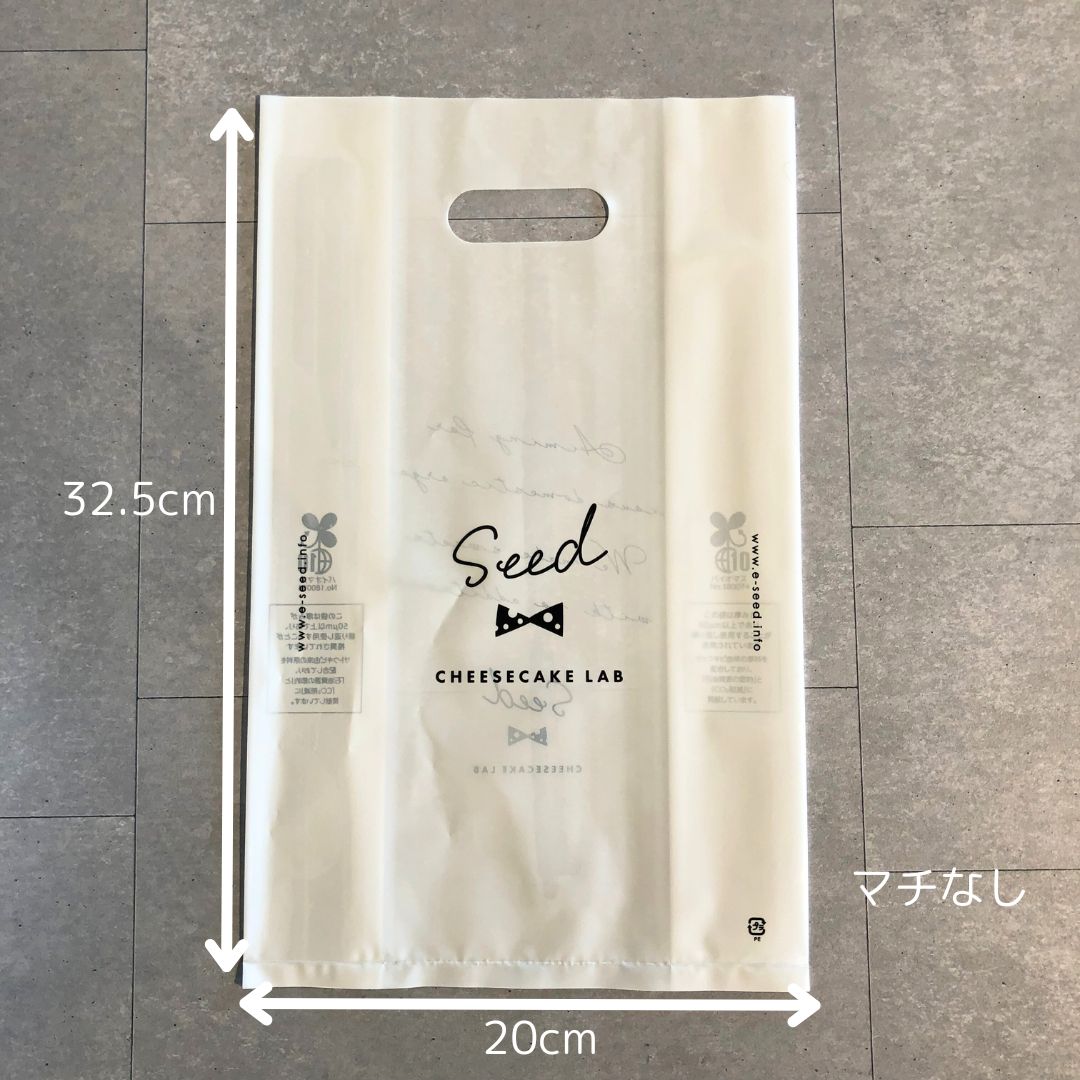 エシカルプチギフト  無添加