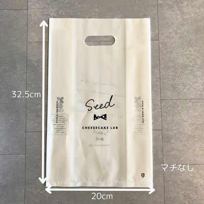 【スタンドパック】チーズサブレ エシカルスイーツ