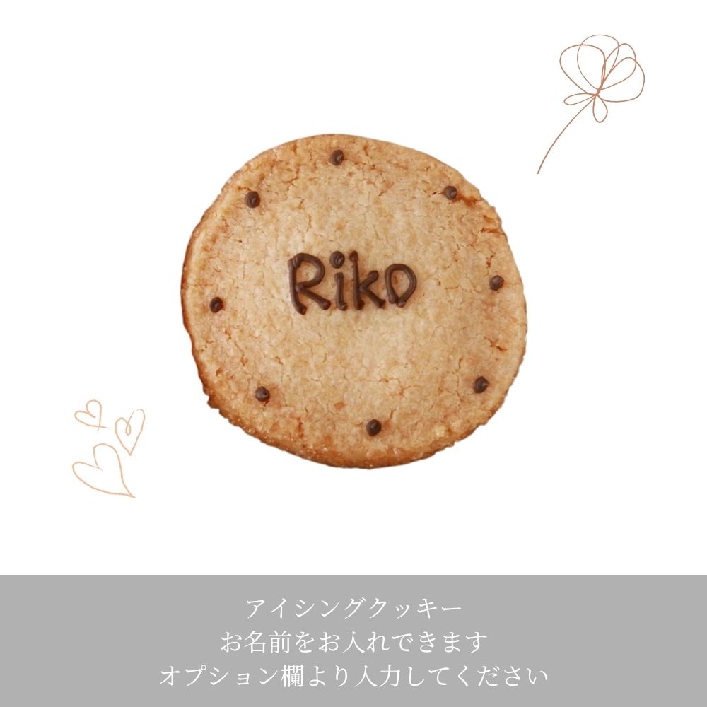 【内祝】エシカルクッキー缶  ギフト
