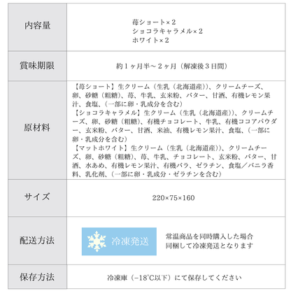クリスマスフリル6個セット グルテンフリー