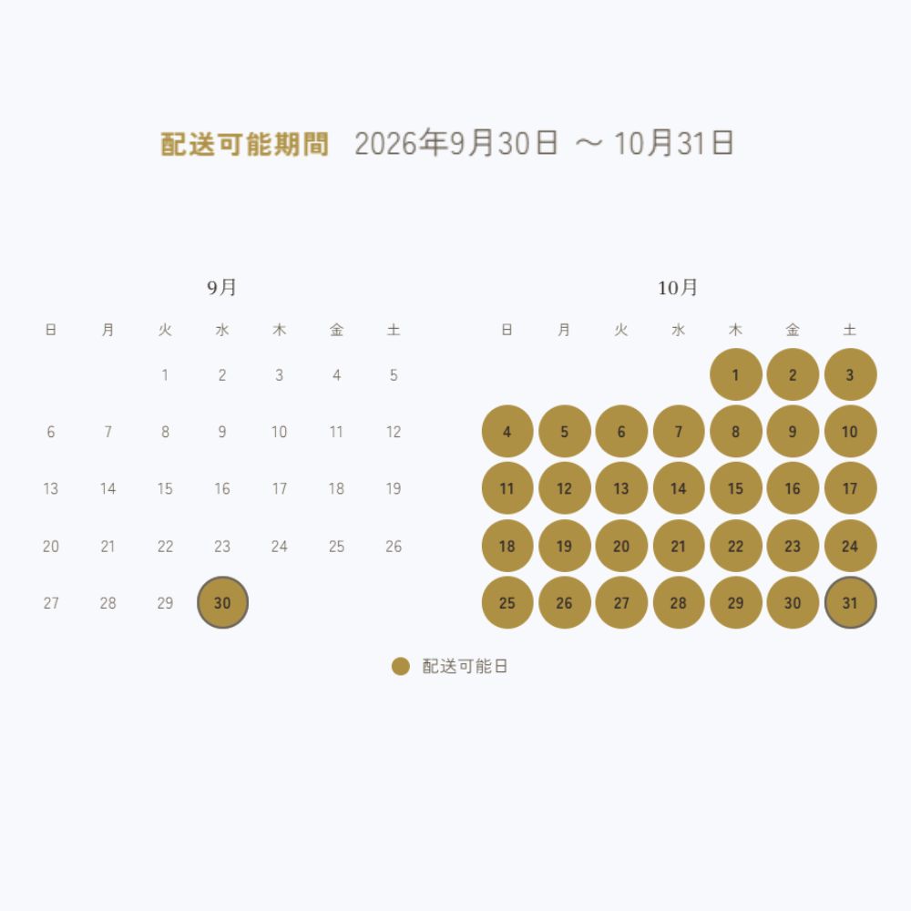 10月のバースデーケーキ【神無月】