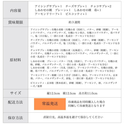 【内祝】ショートケーキ缶  ギフト