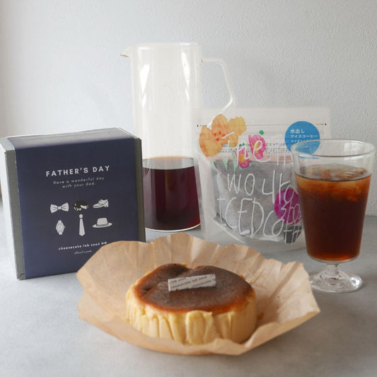 父の日【送料無料】プレミアムバスク・アイスコーヒーセット　ギフト