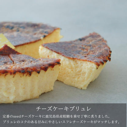 チーズケーキブリュレ