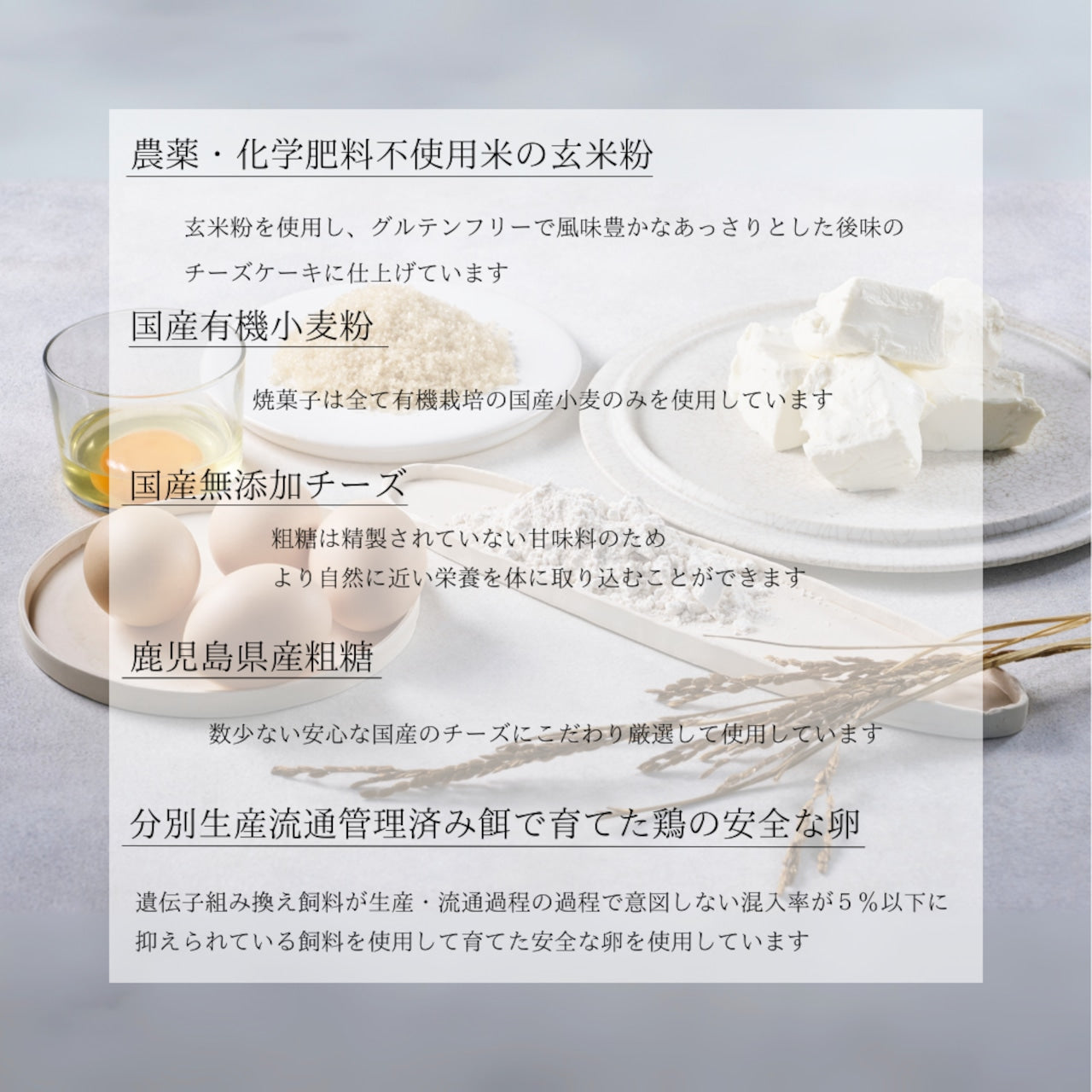 選べる レイヤーチーズケーキ 3個ギフト グルテンフリー
