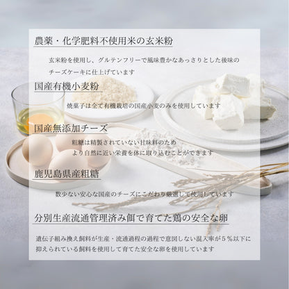 選べる レイヤーチーズケーキ 3個ギフト グルテンフリー