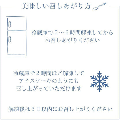 選べる レイヤーチーズケーキ 3個ギフト グルテンフリー
