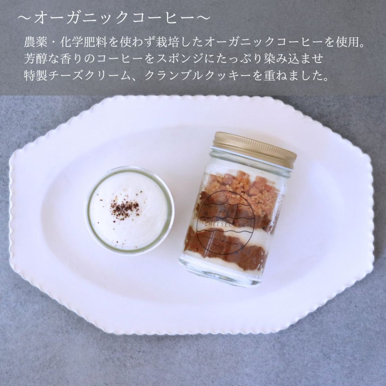 【人気No.1ギフト】レイヤーチーズケーキ 6個ギフト コーヒー・苺・抹茶 グルテンフリー