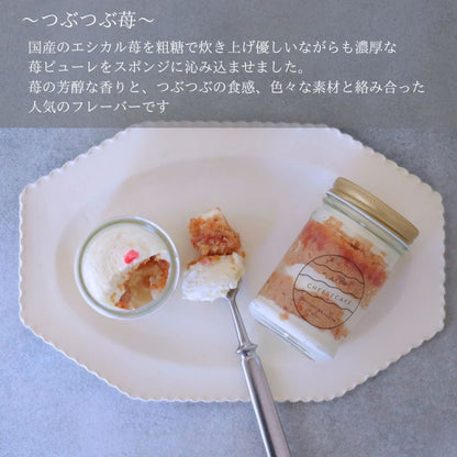 【人気No.1ギフト】レイヤーチーズケーキ 6個ギフト コーヒー・苺・抹茶 グルテンフリー