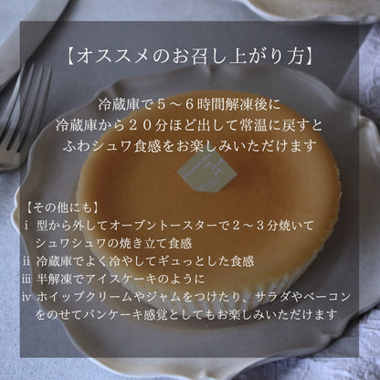 seedチーズケーキ グルテンフリー