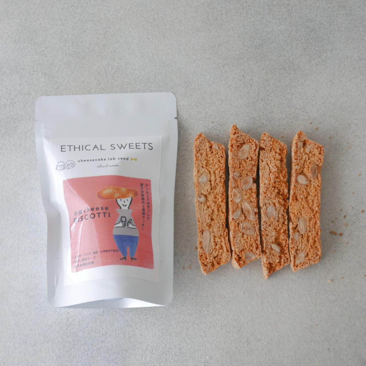 【スタンドパック】ビスコッティ グルテンフリー