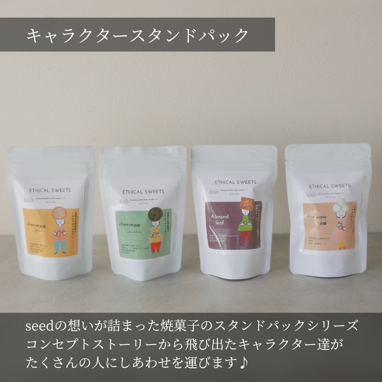 【スタンドパック】ビスコッティ グルテンフリー