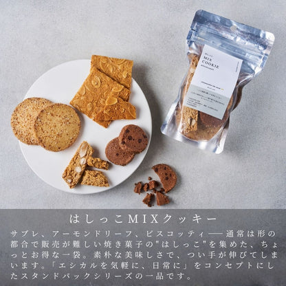 【送料無料】お試しセット ブリュレチーズケーキ・レイヤーチーズケーキ・はしっこMIXクッキー