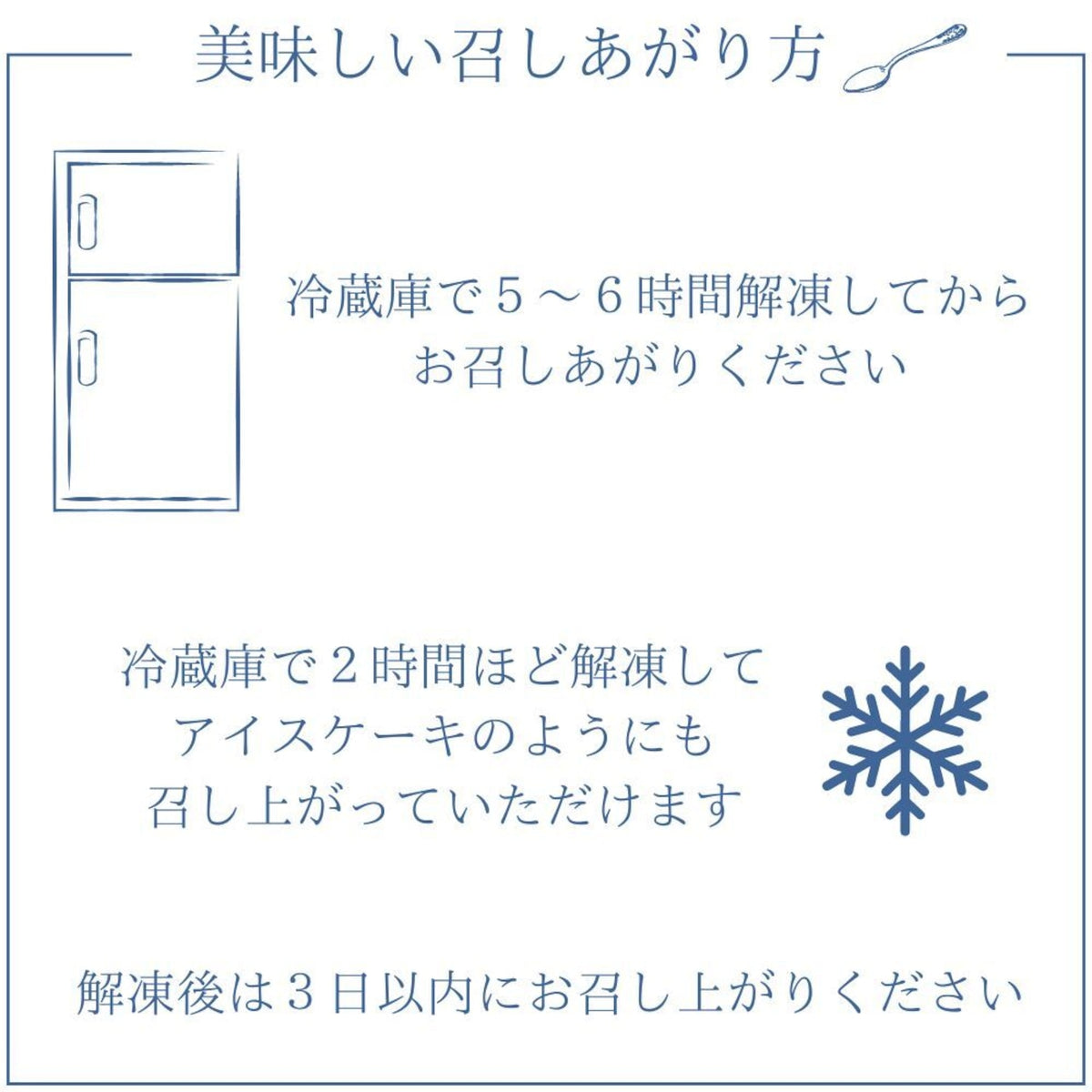 【OUTLET】レイヤーチーズケーキ 涼 ＜和歌山みかん×アールグレイチーズ＞