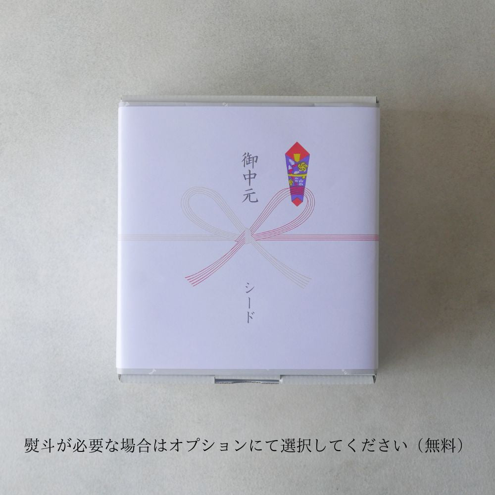 【お中元・送料半額】レイヤーチーズケーキ 涼 6個ギフト  グルテンフリー