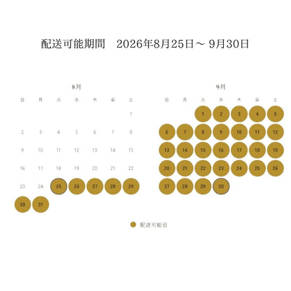 ９月のバースデーケーキ【長月】