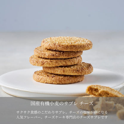 【送料無料】母の日限定 エシカルクッキー缶