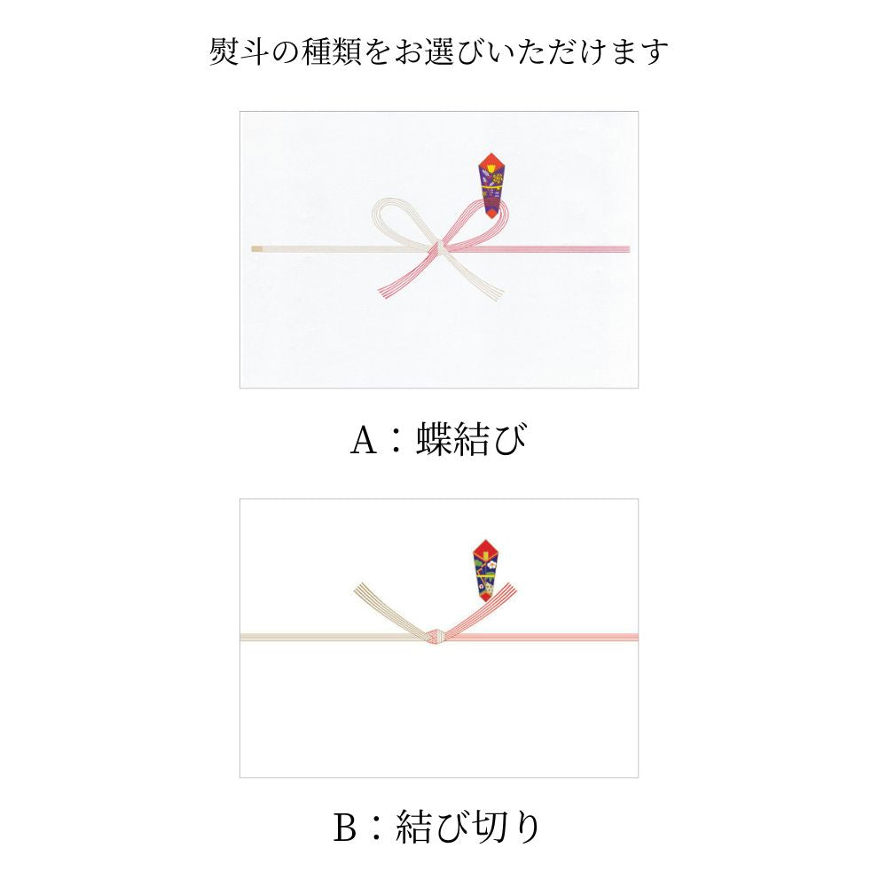 【内祝】エシカルコレクション【S】  ギフト