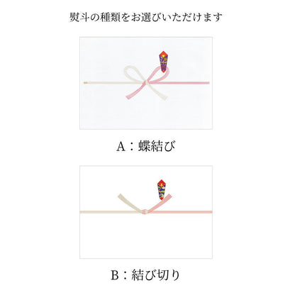 【内祝】エシカルコレクション【S】  ギフト