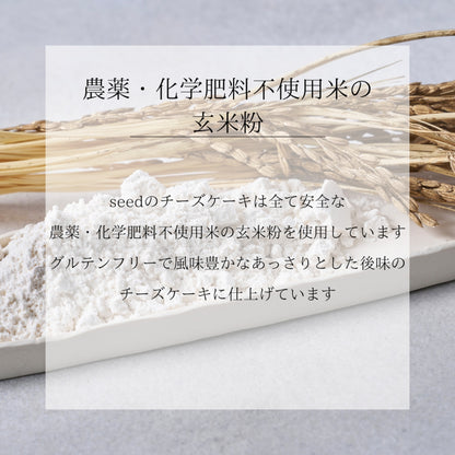 エシカルコレクション【L】  ギフト