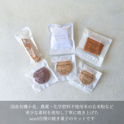 エシカルコレクション【mini】  ギフト