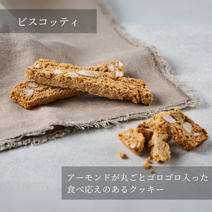 【内祝】エシカルコレクション【mini】  ギフト