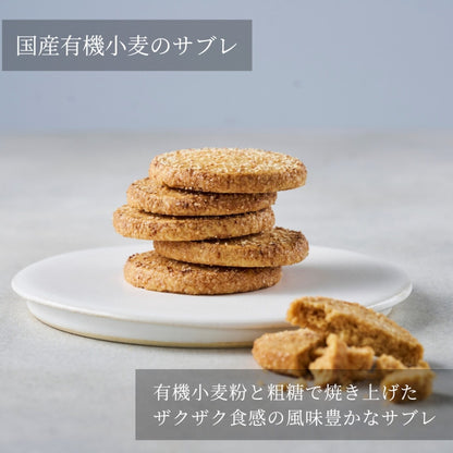 エシカルプチギフト  無添加