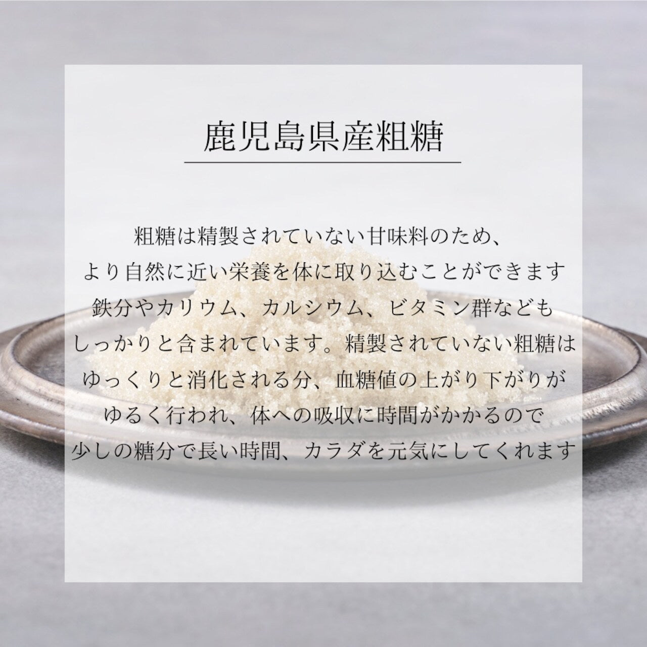 エシカルプチギフト  無添加