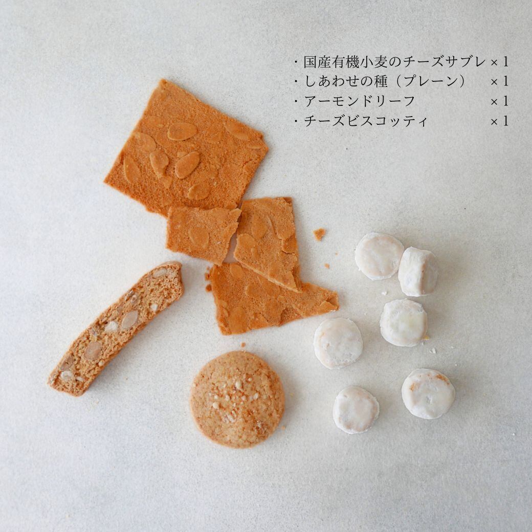 【送料無料】エシカルポスト ギフト