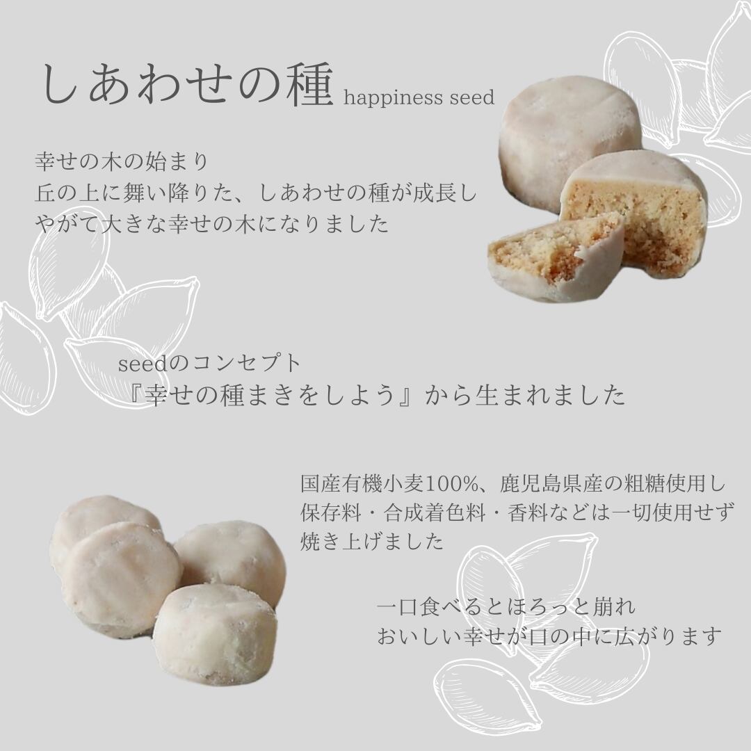 【送料無料】エシカルポスト ギフト