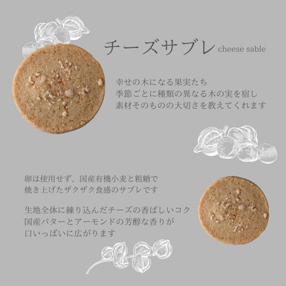 【送料無料】エシカルポスト ギフト