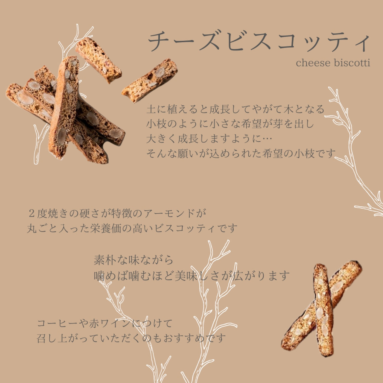 【送料無料】エシカルポスト ギフト