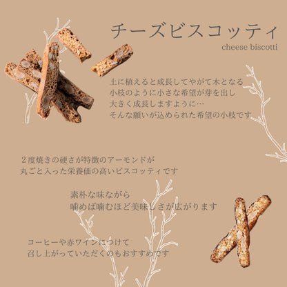 【送料無料】エシカルポスト ギフト