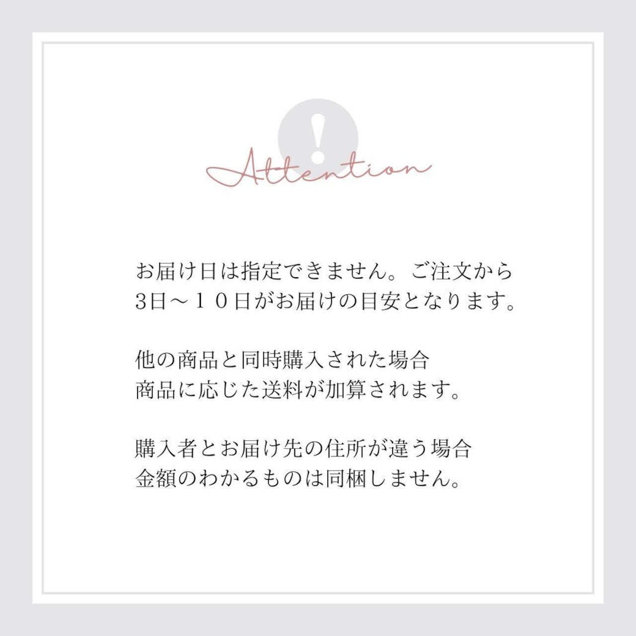 【送料無料】エシカルポスト ギフト