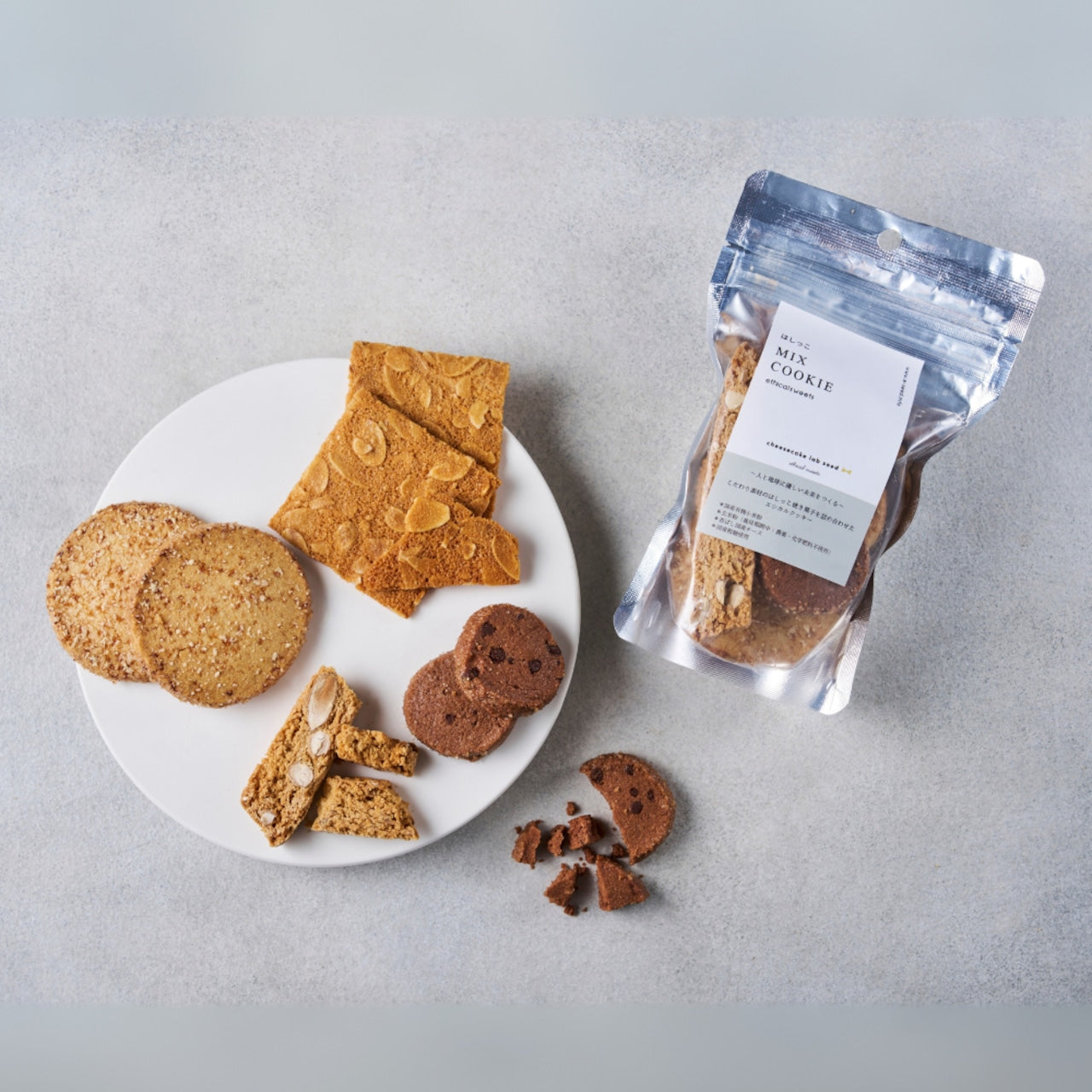 【スタンドパック】はしっこMIXクッキー エシカルスイーツ