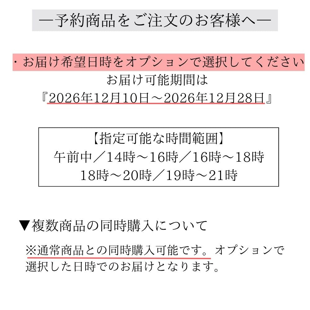 有機チョコレートのクリスマスチーズケーキ グルテンフリー