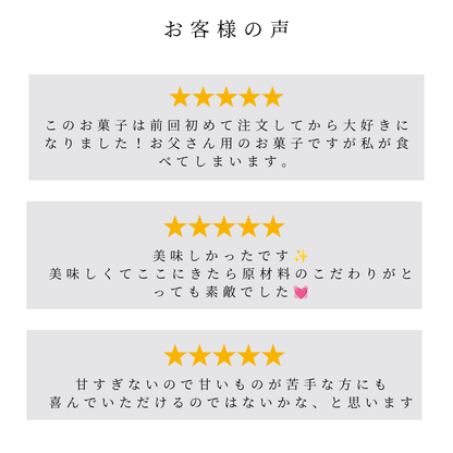 【スタンドパック】ビスコッティ 20個 【卸売会員向け】 グルテンフリー