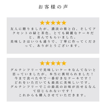 ９月のバースデーケーキ【長月】