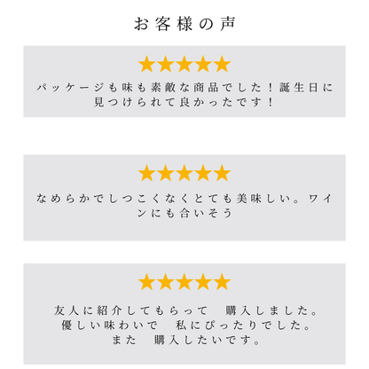 バースデー プレミアムバスクチーズケーキ ギフト グルテンフリー