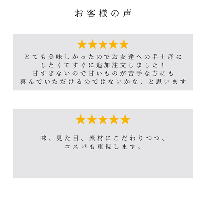 【スタンドパック】チーズアーモンドリーフ 20個 【卸売会員向け】 グルテンフリー