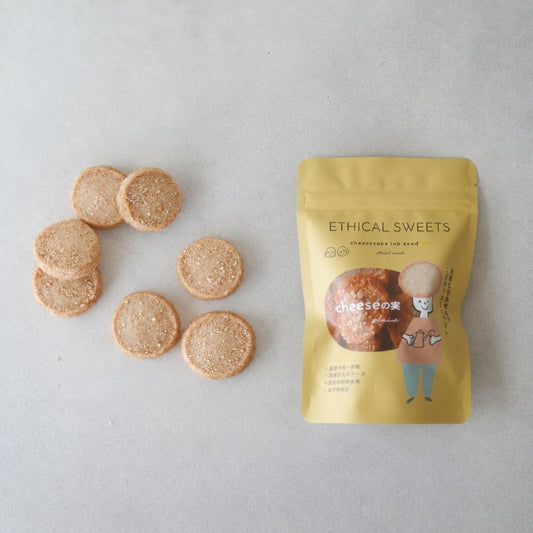 【スタンドパック】チーズサブレ エシカルスイーツ