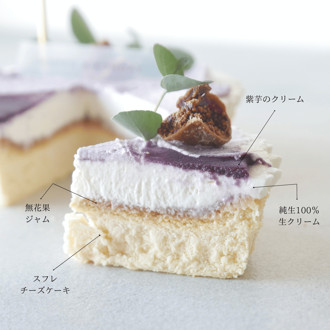 ９月のバースデーケーキ【長月】