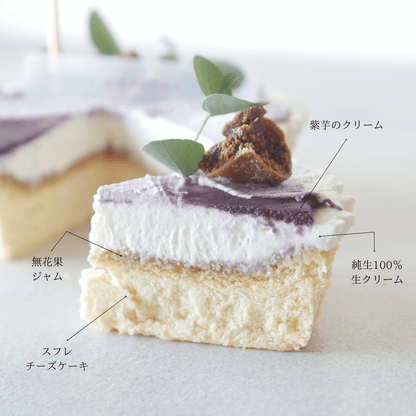 ９月のバースデーケーキ【長月】